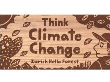 キャンパーが気候変動緩和に貢献できる"チューリッヒ ハローフォレスト"プロジェクト