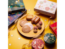 上野風月堂より、上品で華やかなパッケージのクリスマスコレクション6品が新発売！