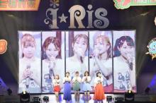 デビュー10周年i☆Ris、再来年に劇場アニメ化　来年には全国ツアーも敢行へ