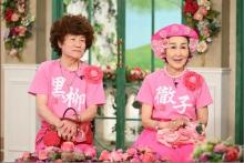 【徹子の部屋】林家ペー＆パー子夫妻、合計150歳超えもいまだにピンク衣装　秘密を語る