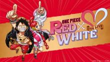 【紅白】ウタ出場で『ONE PIECE』作者驚き　髪色が紅白色で「運命を感じてなりません」