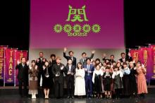 『関西演劇祭』笠井信輔&板尾創路が熱いステージに感激「4年目でここに到達した」　最高賞に「激団リジョロ」