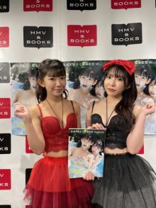 長澤茉里奈＆聖愛、姉妹写真集が発売で驚き　撮影で“裸の関係”増え「一緒にお風呂」