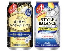 宅食サービス「つくりおき.jp」がノンアルコール飲料のサンプリング企画を実施