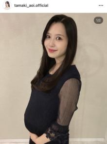 フリーアナの玉木碧、第1子妊娠を公表　来年1月に出産予定　夫は卓球の松平健太