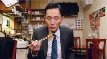 『孤独のグルメ』第9話あらすじ　五郎、慣れない依頼で空腹に　韓国式中華料理を堪能