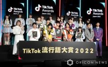 『TikTok流行語大賞』コトバ部門は『SPY×FAMILY』の「アーニャピーナッツが好き」が受賞
