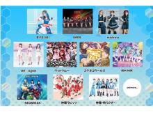 【兵庫県姫路市】アイドルフェス「Princess Road Idol Summit」、姫路で初開催！