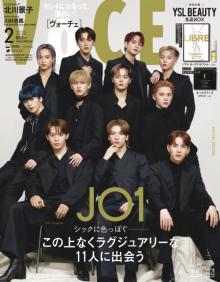 JO1“オールブラック衣装”でシック＆色っぽい姿を披露　『VOCE』初表紙飾る