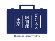 本は動画で見る時代へ！ビジネス書1冊を15分の動画で解説する「ビジネス図書館東京」