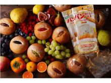 大人のジャムパン専門店「銀座 月と花」が、パン専用鮮度保持袋を採用した通販開始！