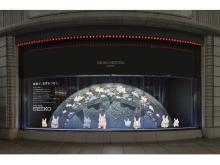 【東京都中央区銀座】「SEIKO HOUSE GINZA」に新年を祝うディスプレイ。3Dうさぎからメッセージをもらえる