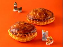 紀ノ国屋から新年を祝うフランス伝統菓子が登場！「トリコロールKOBE」での商品販売も