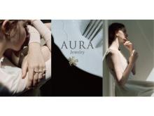 イヤカフを中心とした「AURA jewelry」が、伊勢丹新宿にてPOP UP STORE第二弾開催中！
