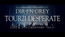 DIR EN GREY、21年ツアーのライブ＆ドキュメンタリー映像独占配信決定