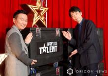 かまいたち、日本版『Got Talent』で進行役「1番優しくて心がきれいなかまいたちで」　浜田雅功からエールも