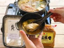 【兵庫県明石市】バーベキューアンドコーが兵庫大学の学生と地産地消料理「恵幸川鍋」を共同で商品化