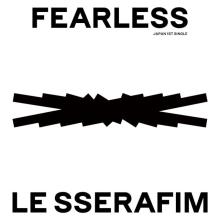 LE SSERAFIM、「FEARLESS」が自身初の「合算シングル」1位【オリコンランキング】