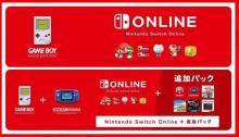 『Nintendo Switch Online』にゲームボーイ&アドバンスのソフト登場　ゼルダ、カービィなど続々　映像公開