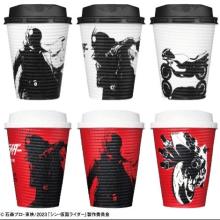 ファミマのコーヒーカップが『シン・仮面ライダー』コラボデザインに　ブレンド＆カフェラテ全10種