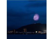 【徳島県徳島市】眉山山頂打ち上げ花火開催！ゲームとコラボした徳島の伝統工芸品も