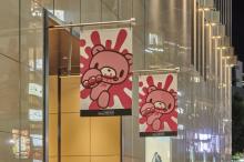 「いたずらぐまのグル～ミ～」阪急メンズをデコレーション　大阪店では原作者サイン会も