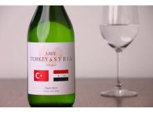 利益全額を寄付！さくら酒店が、トルコ・シリア大地震へのチャリティー日本酒を発売