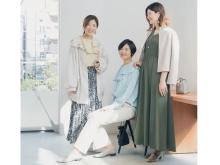 身長168cm以上の女性向けブランド「MIHARU」から春夏最新コレクションが登場