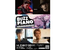 演奏テーマは“アニメ”！ネットピアニストたちのコンサート「BUZZ PIANO」名古屋で開催