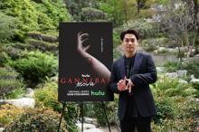 柳楽優弥、渡米して海外メディアに『ガンニバル』を売り込み「世界配信を実感する旅になった」