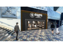【東京都】東京ドーム公式グッズショップ「GIANTS STORE」が4店舗リニューアルオープン