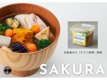 完全栄養の味噌汁が届くサブスク「MISOVATION」、千葉県の伝統みそ使用の新商品を販売