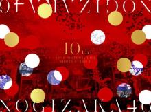 乃木坂46、日産スタジアムでのライブ映像作品が「ミュージックDVD・BD」1位【オリコンランキング】