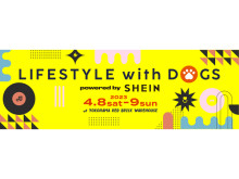 【神奈川県横浜市】日本最大級の野外ファッションショー＆音楽フェス“LIFESTYLE with DOGS”開催！