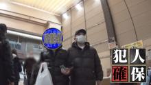 “5000人以上確保”の万引きGメン、大阪激安スーパーに　巧妙な手口を即座に察知→3人捕まえる