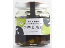 香川県の小豆島産オリーブ茶葉使用「オリーブオイルコンフィ抹茶と黒豆」が発売中