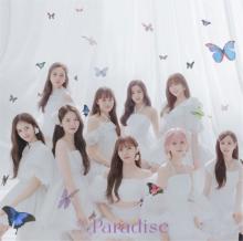 NiziU、「Paradise」が女性グループ史上初の「デジタルシングル」通算3作目の1位【オリコンランキング】