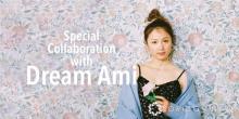 Dream Ami「初めての下着撮影に密着」美スタイル披露「産後なのに体型維持頑張っててまじでプロ」「めっちゃスタイルいい」