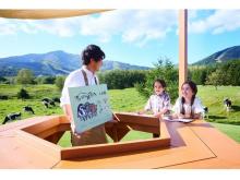 【北海道占冠村】「星野リゾート リゾナーレトマム」で小学生向けの酪農を学ぶプログラムを実施