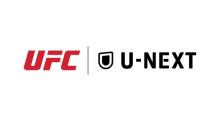 U-NEXT、総合格闘技団体「UFC」と国内配信パートナーシップ契約を締結