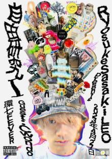 a flood of circle・佐々木亮介、インスタライブで“困ったお知らせ”　4・26ソロアルバム発売＆仮タイトル発表