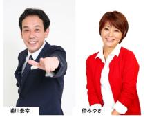 ABC道上洋三アナ『健康道場』、浦川泰幸アナが新パーソナリティに　リニューアル発表
