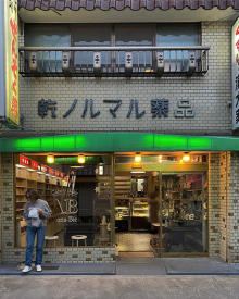 薬局じゃなくてカフェなんです。薬品棚にはコーヒー豆、調剤室はキッチン…奈良の街角に素敵なお店み〜っけ！