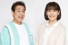 宇梶剛士＆富田靖子、波瑠の両親役に　フジ水10ドラマ『わたしのお嫁くん』