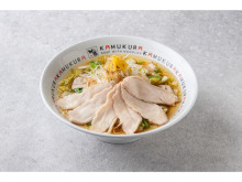 スープと柚子の相性が抜群！どうとんぼり神座から「ゆず香る鶏ラーメン」が限定発売