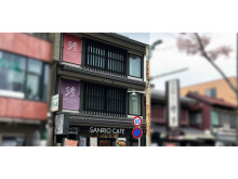 鎌倉市初の完全セルフチェックインホテル「源ホテル鎌倉」がリニューアルオープン！