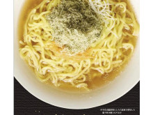 北海道産熟成生麺×特製スープ！北海道塩ラーメン「塩づくり」シリーズが新発売