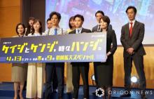 桐谷健太、大橋和也の演技に感激「ガツンと来た」　磯村勇斗は“のど”を心配「その後、大丈夫でした？」