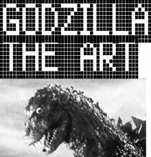 ゴジラ生誕70周年に向けて「GODZILLA THE ART」始動　渋谷パルコでコラボ作品展示