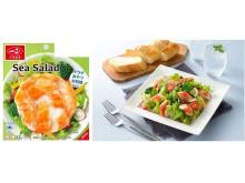 10カ月保存可能！一正蒲鉾が、常温保存可能なカニかま「Sea Salad」を発売